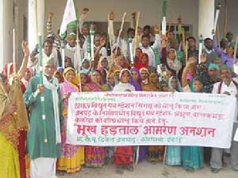 BKU started the hunger strike